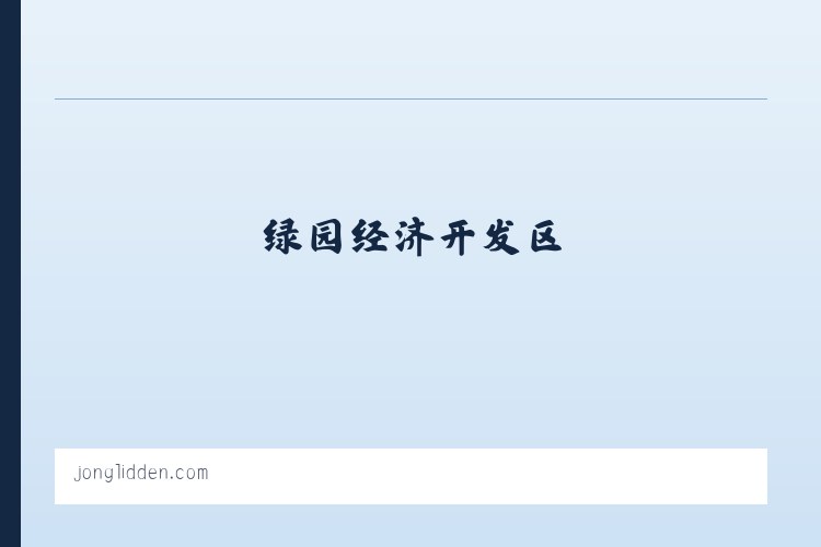 新生鄂伦春族乡 - Jon Glidden 列表图