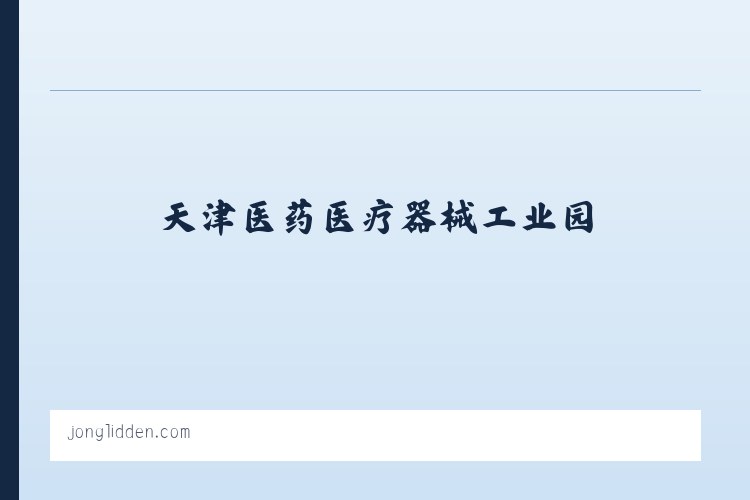 无量山国家级自然保护区 - Jon Glidden 列表图