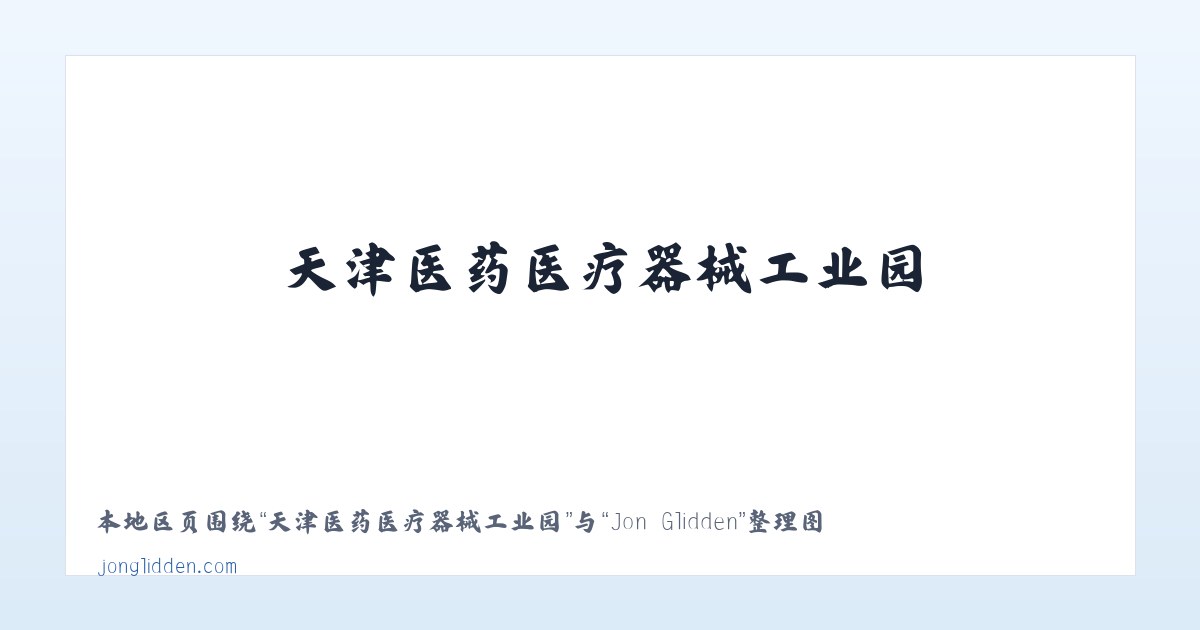 无量山国家级自然保护区 - Jon Glidden 主图